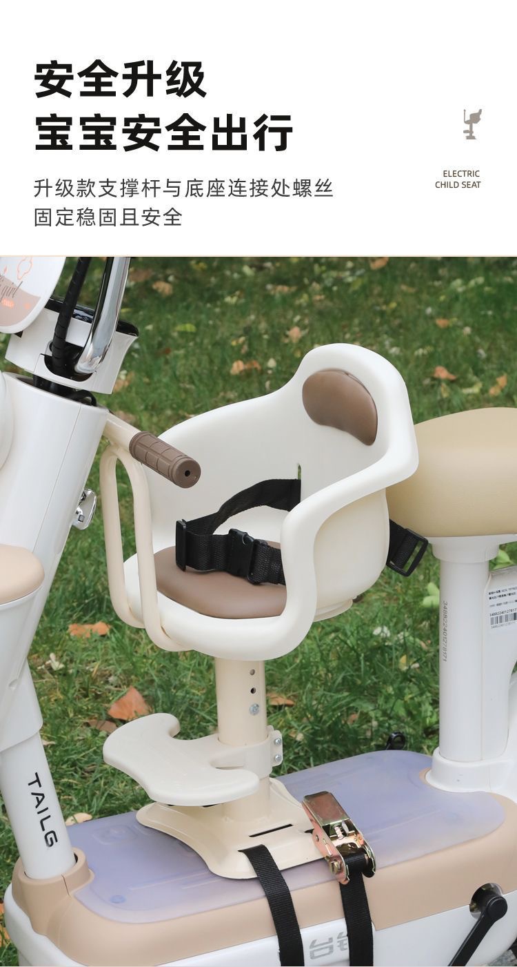 Electric Vehicle Child Seat, Front-Mounted Motorcycle Electric Bike Baby Safety Seat, Specially Designed for Children Aged 0-6 Years