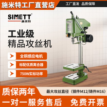 ���I���x��ʽ̨ʽ���z�C����SWJ-16A����̨荾���С��Դ�^���S