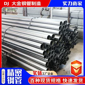 无缝管;合金管;异型管