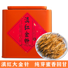 滇红大金针红茶头采浓香耐泡型金芽蜜香金螺金丝批发直播带货