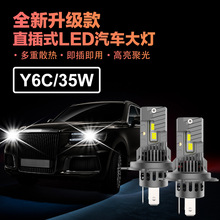 led܇Y6C͸˲g6500k׹ⳬoLled