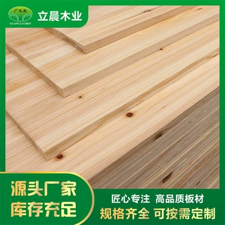 香杉木直拼板实木板EO级环保直拼板家具家居橱柜厂家现货直供