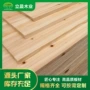 家居环保家具橱柜直拼板