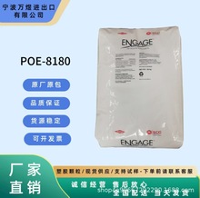 POE϶Ű8180 gͺ͵͜ 늾|zԭ/F؛