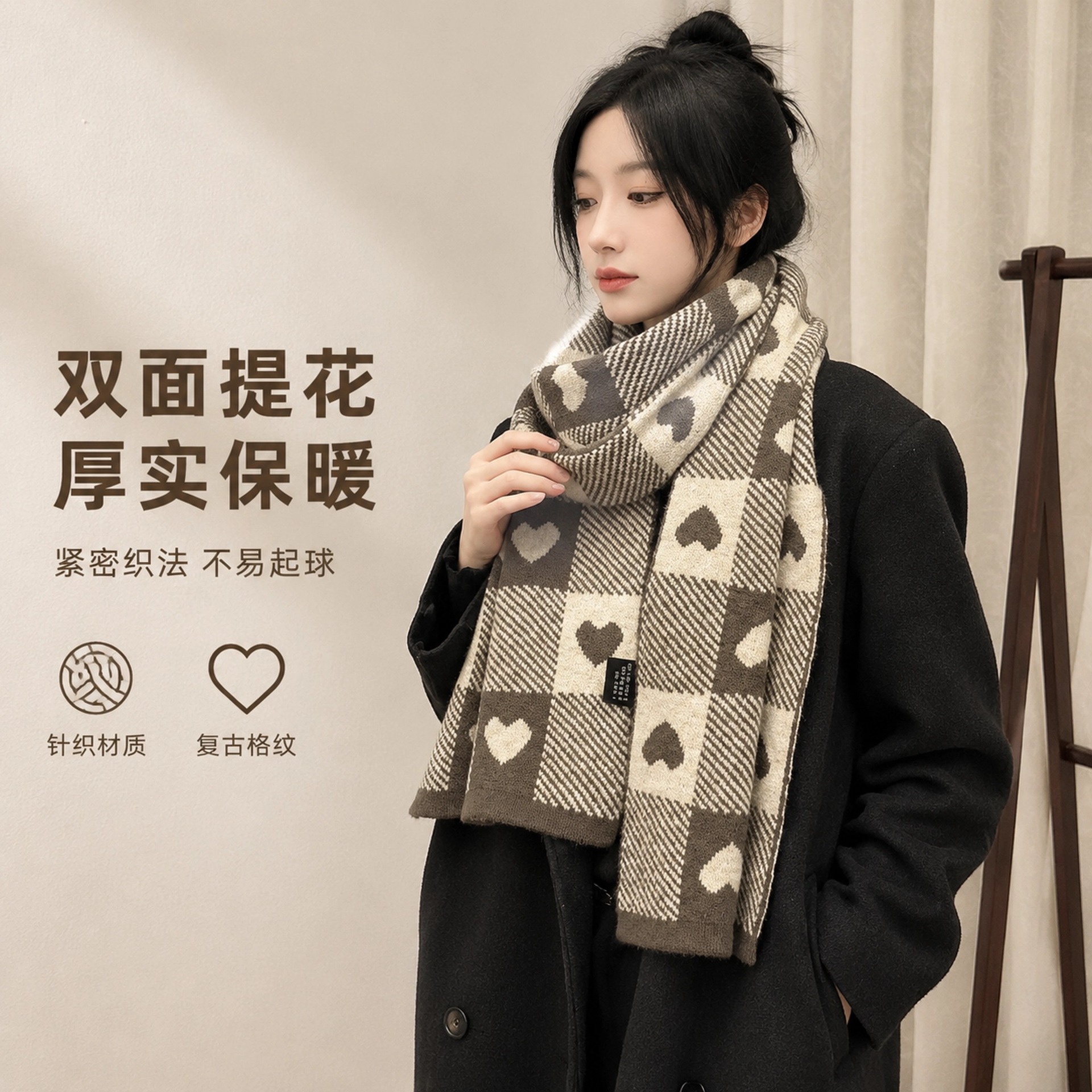 Double-Sided Jacquard Heart Plaid Scarf, Autumn and Winter Warm Knitted Neck Scarf, Versatile Couple Style Houndstooth Pattern