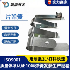 东莞五金厂家定制专用不锈钢精密弹簧不锈钢V型弹簧加工非标打样