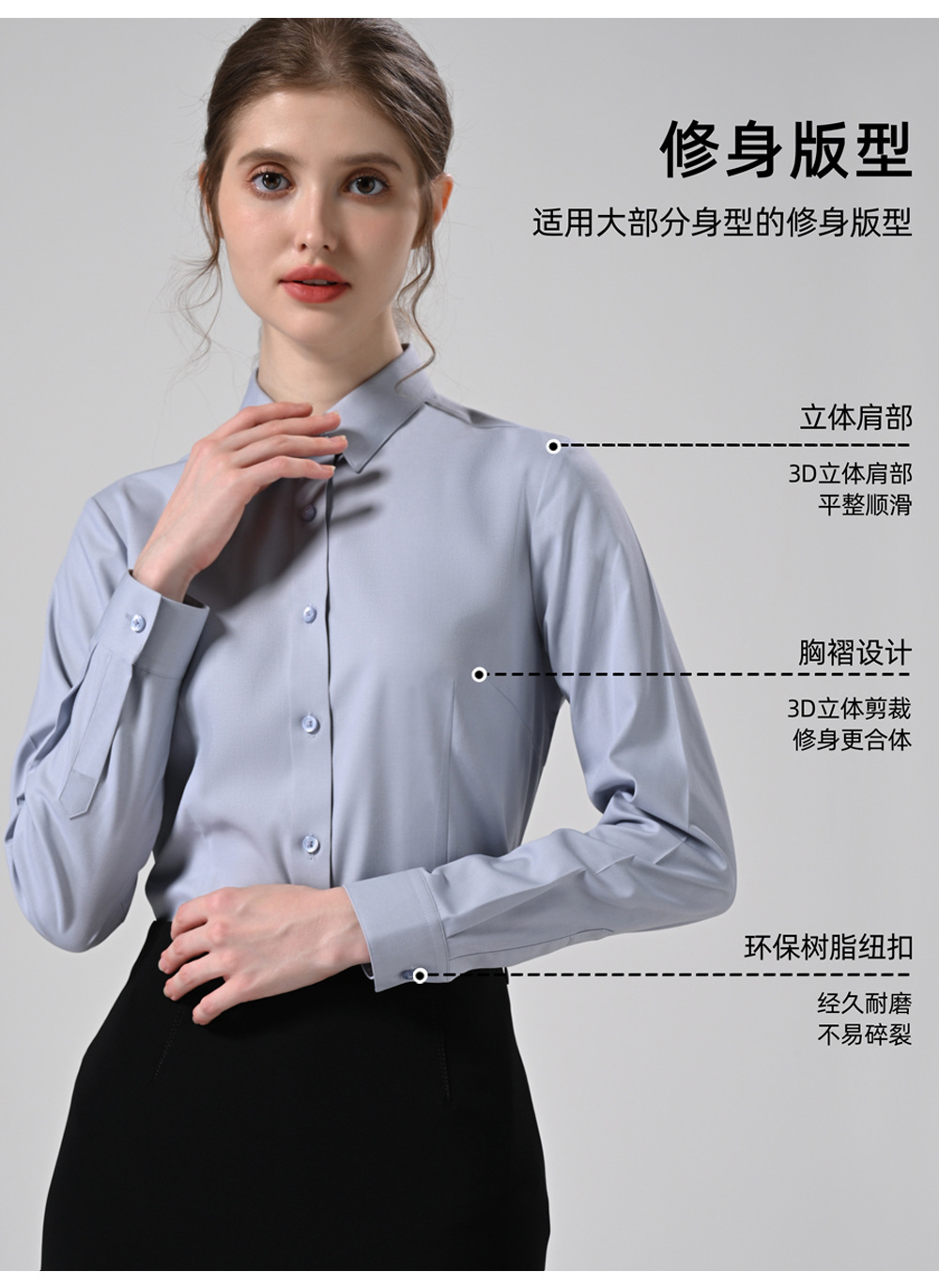 三防女长_03.jpg