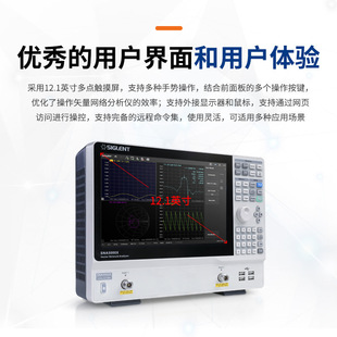 Dingyang Vector Network Analyzer Sky Coil S Parameter Return Loss SNA5052/5054/SNA5082