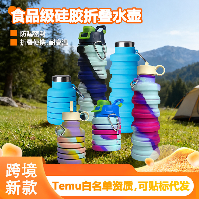 휴대용 실리콘 접이식 물병 500ml 운동 등산 캠핑 물통