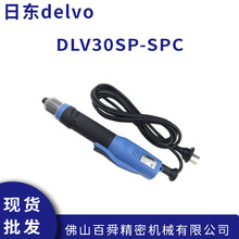 �ձ��Ֆ|delvo�_���oˢӋ������ݽz��DLV30SP-SPC(MKC) MJC 30SL