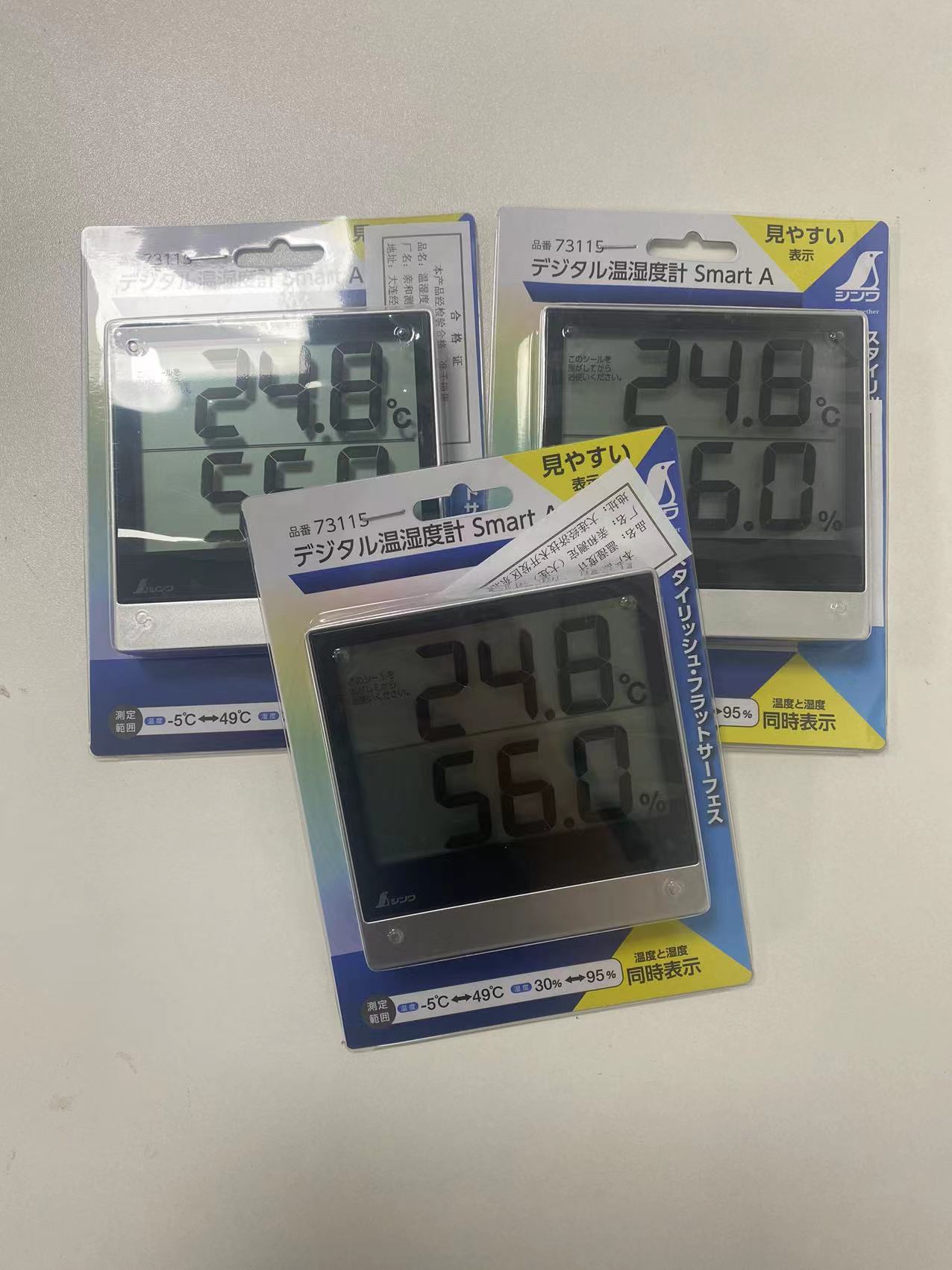 SHINWA亲和测定 数显温湿度计 73115  江崎中部地区办事处