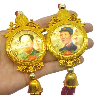 Chairman Mao car pendant Guanyin car hanging in and out of Ping An car decoration rearview mirror pendant tourist attractions temple stalls