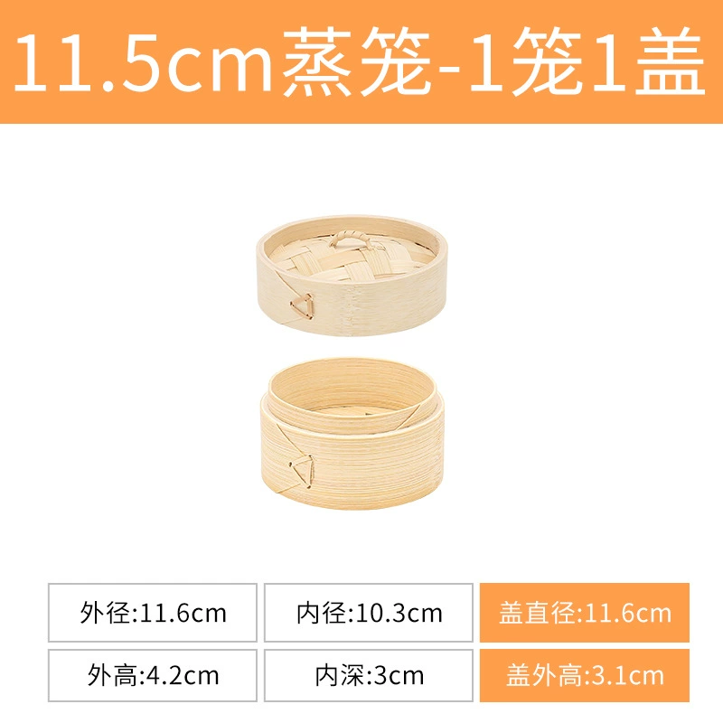 Bamboo steamer (Nixin), natural bamboo woven, stackable, sizes 8–40 cm