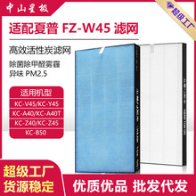 mFZ-W45՚^VWmHEPA+̿VWVо