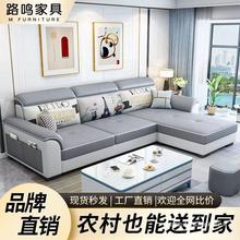 家具布艺小户型客厅简约欧式沙发现代免清洗科技布出租房公寓套装