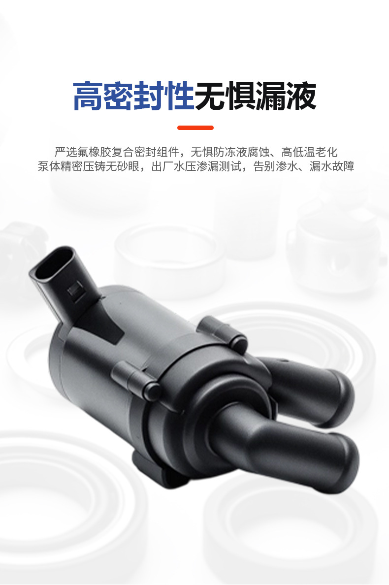 Car Water Pump 7E0963417B Is Suitable for Volkswagen Submersible Pump Electronic Auxiliary Cooling Water Pump Engine Overheating