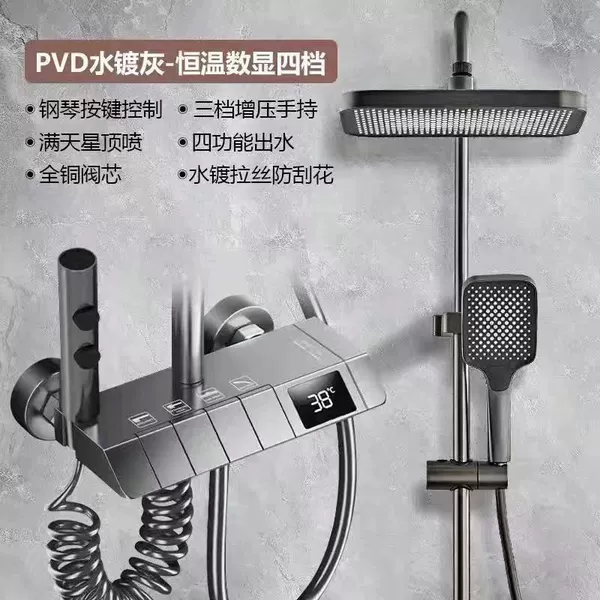 PVD water level drawing + constant temperature digital display