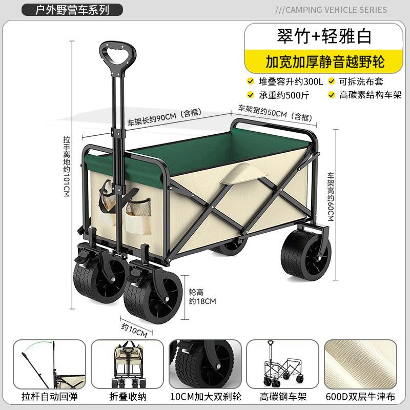 Off-road green tank, 10 inch