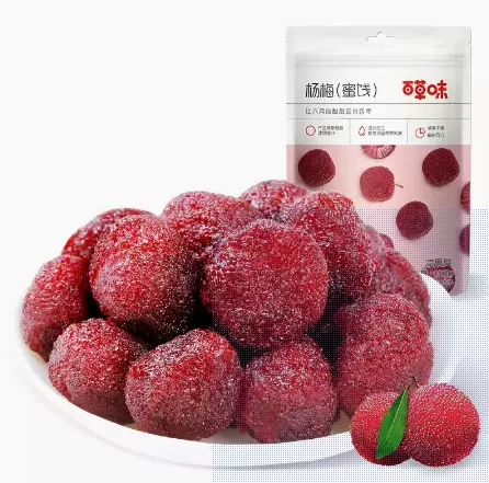 Bayberry (preserved fruit) 100g