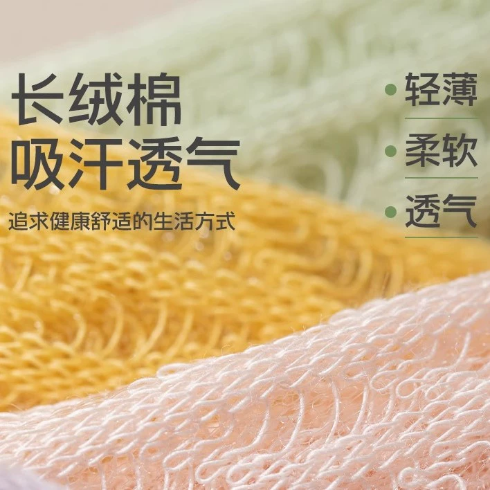 Summer thin cotton antibacterial breathable non-slip socks