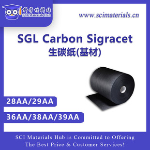 SGL Carbon Sigracet 28AA 29AA 36AA 38AA 39AA 生碳纸基材-阿里巴巴