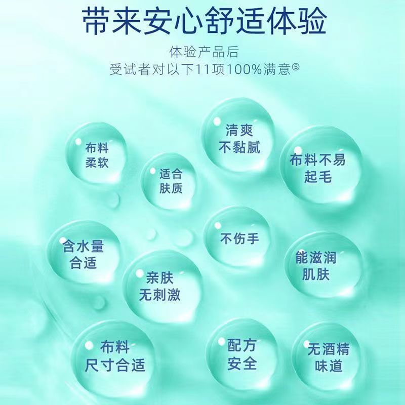 Jeyesu Mini Wet Wipes, Alcohol-Free, Individually Packaged in Small Packs, Economical Size