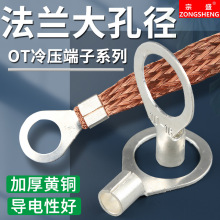 OT��׏��ӵ��~���ӷ��m��Ӿ����A�νӾ�����16/18/20/24/26/30