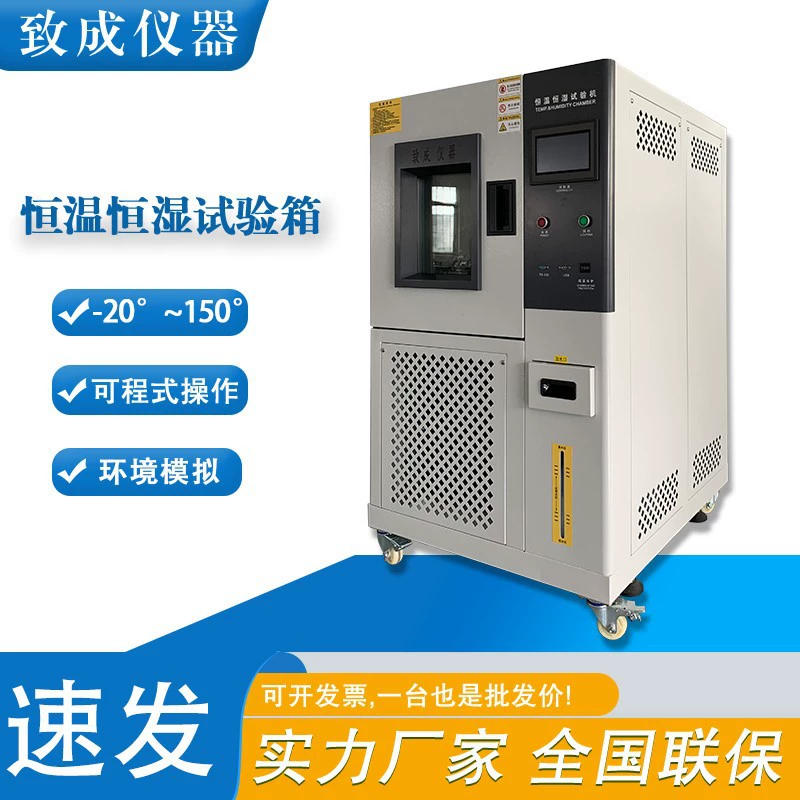 Камера для испытаний медицинских изделий на устойчивость к поту, коррозии текстиля и кожи, при высоких температурах и постоянной температуре и влажности