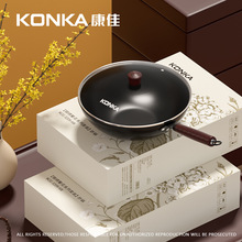 康佳无涂层炒锅家用大容量炒菜锅纯精铁不粘锅煎炒锅耐磨平底锅具