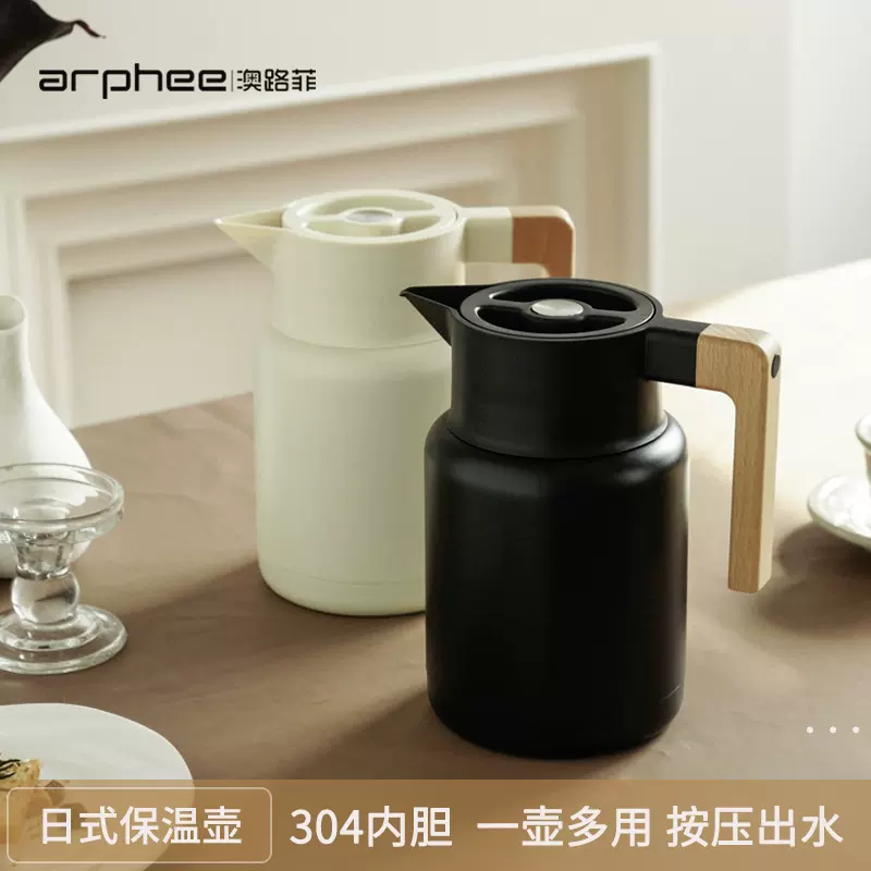 304不锈钢双层保温壶双层热水壶日式纯色家用水瓶 礼品1.3L茶壶