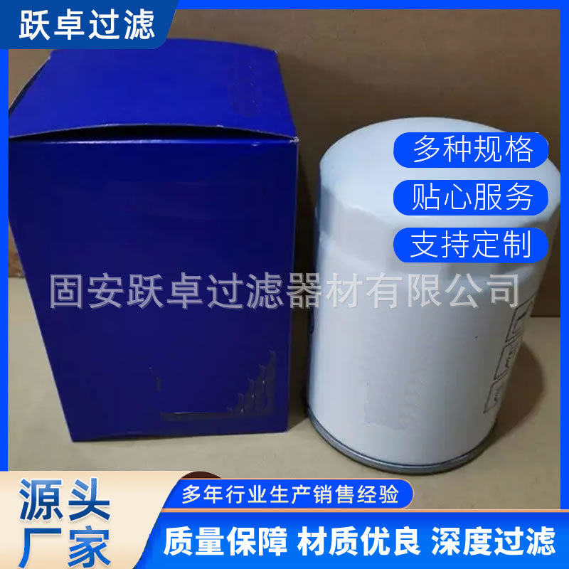20972915适配工程机械沃尔沃20972915干燥滤芯液压玻纤滤清器