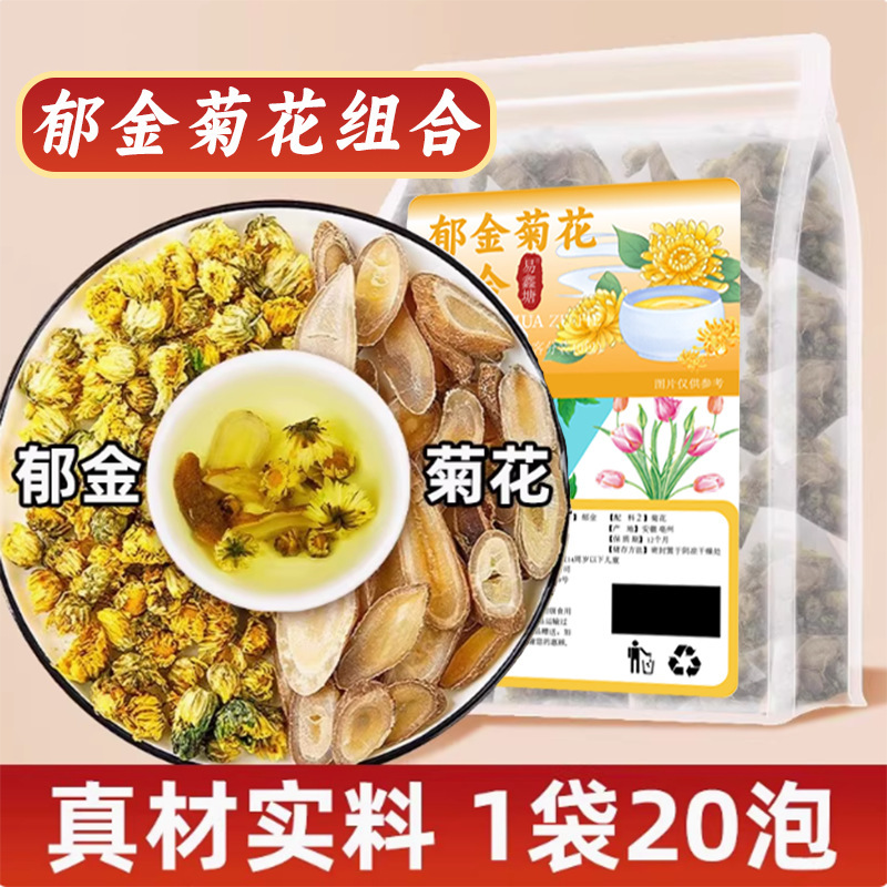 70種類のお得な袋入り三角茶包ハスの葉サンザシ茯苓茶五指毛桃茯苓茶四神湯養生|undefined