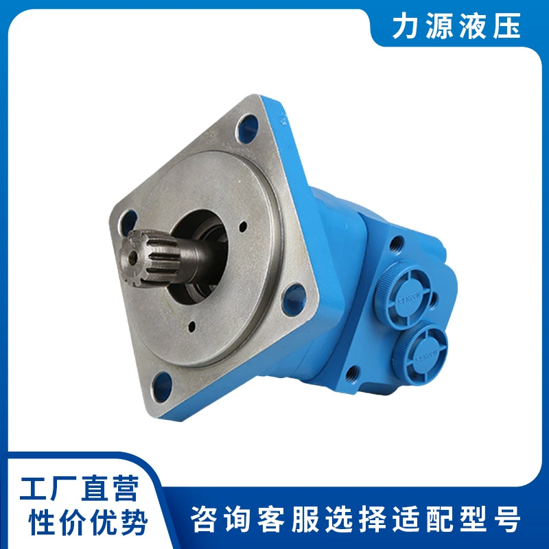 Заводская прямая продажа безподшипникового гидравлического мотора BM5 (BMS)--395 низкоскоростного высокомоментного гидравлического мотора