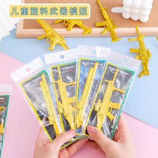 Jesus survival chicken golden gun weapon elementary school student game peripheral plastic sword weapon model toy wholesale