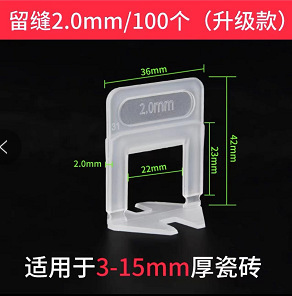 タイルレベリング調整器床タイル壁レンガ神器クロスプラスチッククリップ磁気レンガレベリング器ポジショナー|undefined