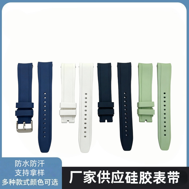 Suitable for Rolex Submariner Daytona silicone watch strap 20mm quick-release curved end waterproof and sweatproof sports model
