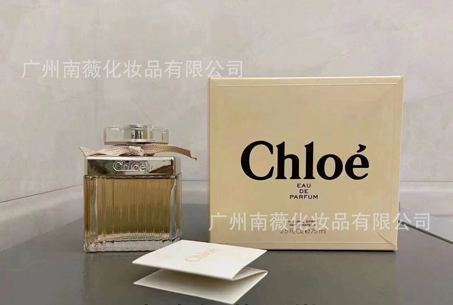 75 ml de cinta amarilla