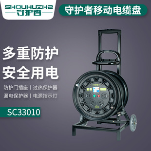 ���o��SC33010�Ƅ�ʽ��|�P 220V10A50����|�����P�Ͼ��P�@���P