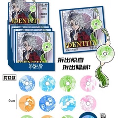 第五人格玉佩挂件周边钥匙扣三次元明星卡通创意学生书包挂件配饰