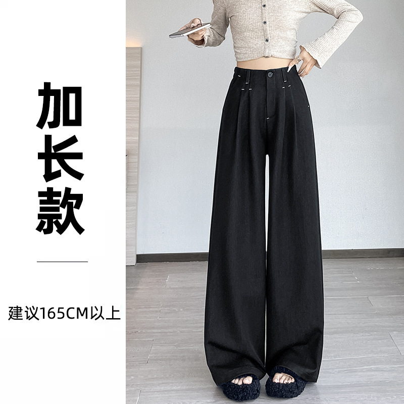 2025秋新款牛仔蓝高腰阔腿裤女宽松显瘦直筒垂感休闲拖地裤A6953|undefined