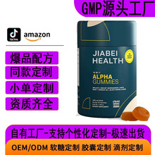 ����ѷ����ϲ��֥����Alpha Gummies������ϲ��֥�����������oem