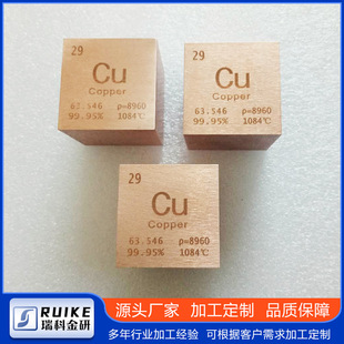 �~�K�����~ 25.4*25.4*25.4mm�~�� �R�滯�WԪ�� �F؛���Ƽӹ�