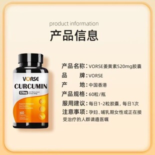 ���ڶ�����VORSE���S���z��520mg��֧������ƽ̨һ�����lһƿ60��