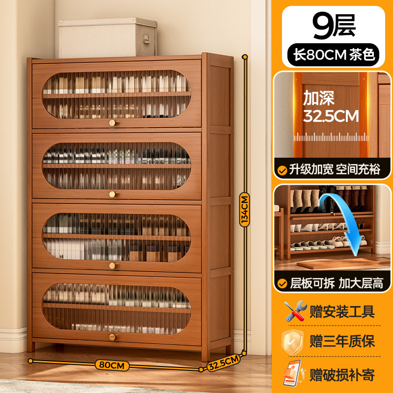 방진-창홍 플립도어 모델 | 9겹 80 [32.5CM 넓어진 건강한 수성도료]