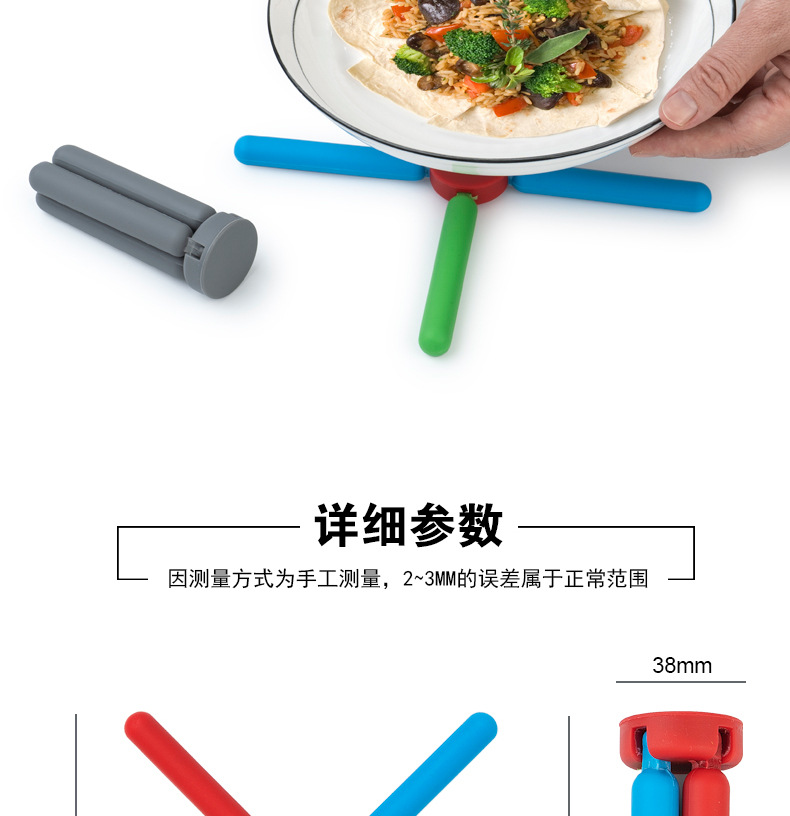 十字硅胶隔热垫---副本_03