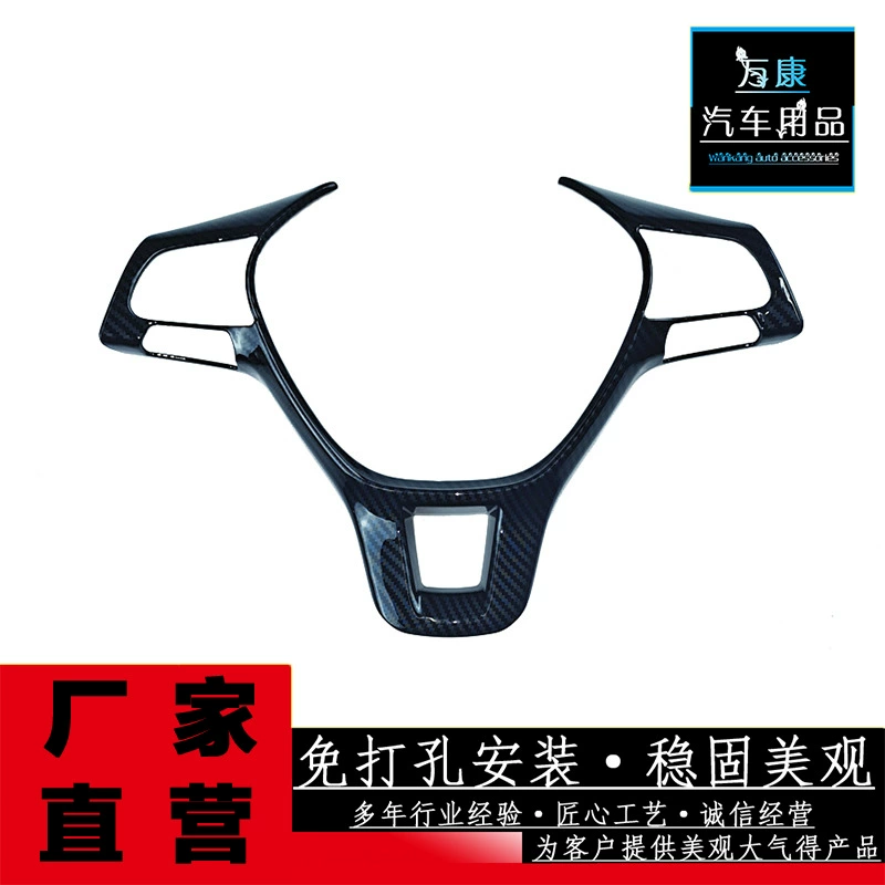 Применимо к универсальным рулевым колесам серии Volkswagen 16-21 Passat, цельные автомобильные принадлежности для модификации салона ABS