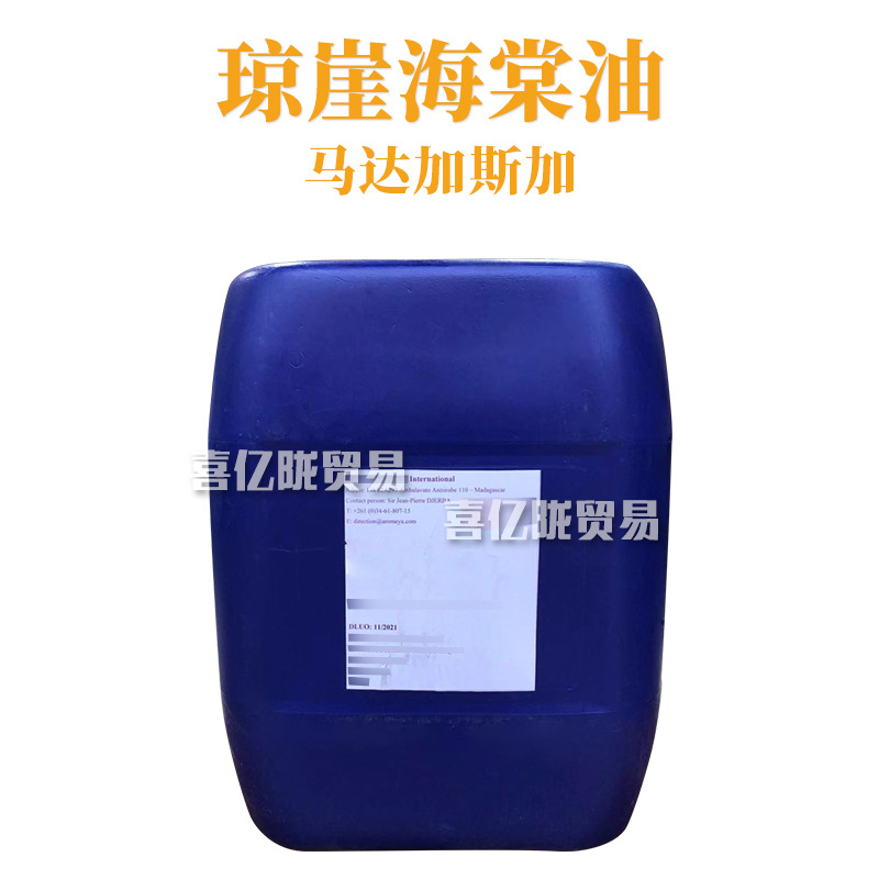 马达加斯加 Tamanu 琼崖海棠油 护肤 化妆品原料 1kg