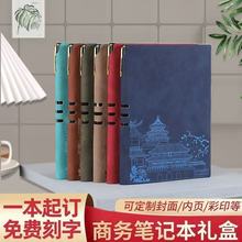 a5仿皮记事本可插笔软面抄商务笔记本印刷封面羊巴皮笔记本定定制