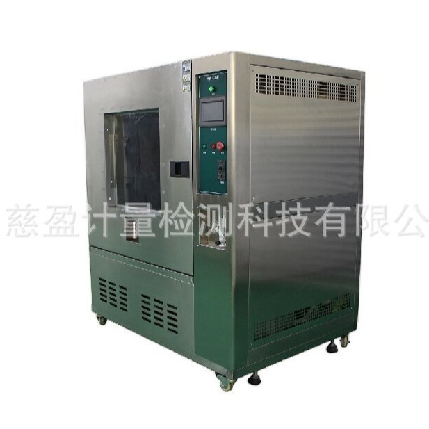 防水试验箱耐水性能试验仪多功能耐候IP3456摆管淋雨试验箱防护