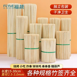 筷子;一次性筷子;包饺子用具